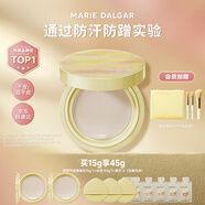 瑪麗黛佳（MARIE DALGAR）七夕禮物種籽氣墊貼膚鎖妝持妝干皮滋潤粉底浮夏款  W02麥白
