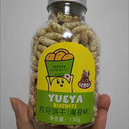 河馬莉月牙餅干原味海苔味寶寶零食磨牙餅兒童食品韌性餅干咯嘣脆 1瓶海苔味