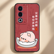 賽達維oppoA3活力版手機殼PKD110印花軟硅膠極簡(jiǎn)風(fēng)tpu彩色個(gè)性全包邊中國風(fēng)簡(jiǎn)約軟套網(wǎng)紅潮男女磨砂新款 ac37元氣豬 PKD110【單殼】