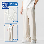 羅蒙（ROMON）亞麻褲男夏季薄款寬松直筒男士休閑長(zhǎng)褲2025新款男褲夏天棉麻褲子 淺米色+白色棉麻T(mén)恤 M 90斤至110斤可穿