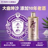 潭酒潭金醬真年份醬香型白酒10年老酒大曲坤沙糧食酒送禮宴席 53度 500mL 1瓶 （2024版）