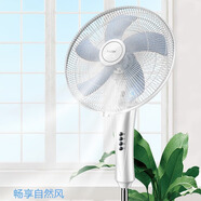 海爾（Haier） 電風(fēng)扇家用輕音大風(fēng)力直流電機 機械款XLJ4001A