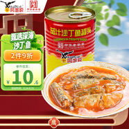 鷹金錢茄汁沙丁魚425g 即速食海鮮魚罐頭熟制拌飯澆頭醬中華老字號(hào)