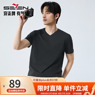柒牌（SEVEN）【速干】純棉新疆棉短袖T恤男2025夏季新品時尚休閑V領(lǐng)體恤衫 黑色 S