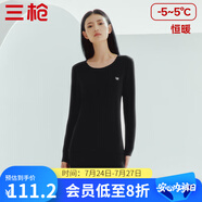 三槍（THREEGUN）【新疆棉】秋衣秋褲男套裝加厚純棉女保暖內(nèi)衣抗靜電情侶打底睡衣 女 黑（圓 領(lǐng)） M