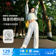 駱駝（CAMEL）漫游防曬神褲女寬松闊腿運動長褲子 C25BARLG057A 橡木灰 M