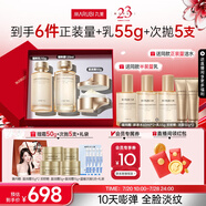丸美套裝 重組膠原小金針2.0水乳霜化妝護(hù)膚品禮盒袋抗皺修護(hù)舒緩禮物