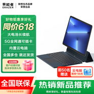 聯(lián)想（Lenovo）筆記本二合一平板電腦 10.95英寸IPS高清護眼屏大電池長續(xù)航 5G全網(wǎng)通LTE通話 云電腦Windows系統(tǒng)