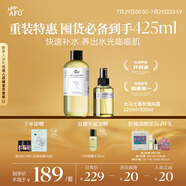 阿芙（AFU）玫瑰純露爽膚水（300+125）ml 提亮膚色緩解干皮 送女友禮物