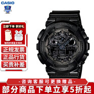 卡西歐（CASIO）男表g-shock黑金黑武士運(yùn)動(dòng)防水石英表大表盤日韓表送男友禮物 GA-100CF-1A拆彈專家同款