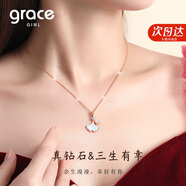 Grace Girl鉆石三生有幸項鏈女士一貝子女生玫瑰金鎖骨鏈七夕情人節(jié)生日禮物