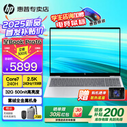 惠普（HP）星Book Pro16【2025新品酷睿Core】16英寸AI智能高性能輕薄筆記本手提電腦學(xué)生商務(wù)辦公全能本 銀：酷睿7-240H丨2.5K丨240Hz丨32G 16英寸丨防眩光丨低藍(lán)光護(hù)