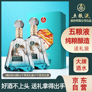 五糧液股份 百鳥朝鳳藍(lán)鉆 濃香型白酒禮盒 52度500ml*2瓶禮盒裝 禮品酒