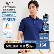 七匹狼短袖T恤男裝夏季翻領(lǐng)polo體恤衫時(shí)尚休閑百搭夏裝衣服男上衣 105(寶藍(lán))1D1D30606221 XL 175/92A