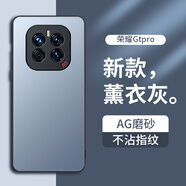 夢想可嘉【AG磨砂】適用榮耀gtpro手機(jī)殼 榮耀gtpro保護(hù)套全包超薄輕奢磨砂硅膠防摔簡約男女款 熏衣灰