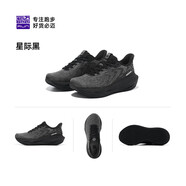 必邁（bmai）官服網(wǎng)方旗見店跑步鞋透氣男鞋減震慢跑鞋厚底運(yùn)動(dòng)鞋女鞋大體重 星際黑【男】 39