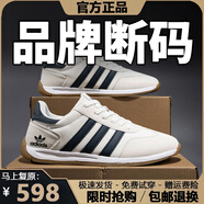 2025新款品牌斷碼男鞋夏季透氣運(yùn)動(dòng)小白鞋網(wǎng)面鞋子男休閑鞋運(yùn)動(dòng)鞋 AD359白藍(lán)皮面 39