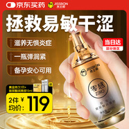 杰士邦 超活玻尿酸潤滑液100ml 潤滑劑潤滑油房事免洗可舔情趣用品高潮