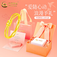 中國黃金（CHINA GOLD）黃金戒指男女款足金雙生結情侶對戒求婚結婚新年生日禮物送女友 同心結戒指【男戒】約2.2g+心動(dòng)摯愛(ài)禮盒