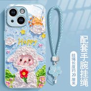 淺里油畫(huà)綿羊適用蘋(píng)果16promax手機殼iPhone15可愛(ài)榮耀300華為mate70/ BL88藍色油畫(huà)綿羊+幸運掛繩[金屬 榮耀Magic4