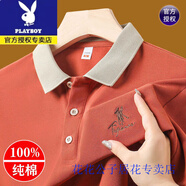 花花公子（PLAYBOY）夏季純棉短袖t恤男翻領(lǐng)保羅涼感polo衫純色體恤爸爸裝半袖上衣服 橘色【收藏加購優(yōu)先發(fā)貨】 XL 175