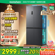 容聲IDP凈味513pro雙系統(tǒng)十字對(duì)開(kāi)四開(kāi)門(mén)電冰箱家用一級(jí)節(jié)能效變頻風(fēng)冷無(wú)霜BCD-513WD15FPA國(guó)家補(bǔ)貼20%