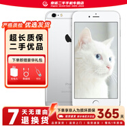 Apple iPhone 6S Plus 蘋果6splus二手手機  全網(wǎng)通 銀色 128G【更換100%電池】 9成新