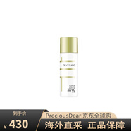 城野醫(yī)生（Dr.Ci.Labo）爽膚水SUPER WHITE 377 LOTION精粹水保濕提亮 150ml