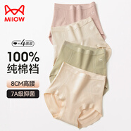 貓人【高腰收腹提臀塑身褲】透氣無(wú)痕收小肚子大碼胖mm女士?jì)妊澟?
                                         title=