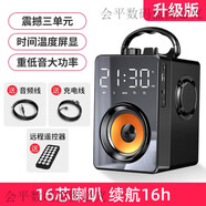 諾西H3藍(lán)牙音響大音量音箱家用小型便攜式無線重低音炮3d環(huán)繞店鋪 科技黑[升級(jí)版]