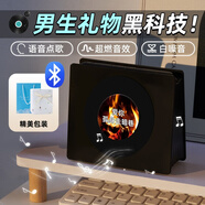萬火生日禮物男生實用高級感男士送男朋友音響藍牙音箱顯示歌詞懸浮智能電腦小音響家用室內桌面高顏值