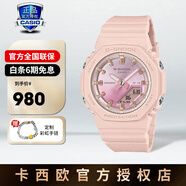卡西歐手表女表石英電子表獨角獸防水學(xué)生運動(dòng)表正品七夕禮物送女生女友 GMA-P2100SG-4APR 裸粉色