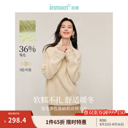 茵曼（INMAN）兔毛+羊毛高領(lǐng)毛衣2024冬季女裝新款休閑寬松長袖保暖針織衫 杏色 M