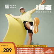 必邁（bmai）【遠(yuǎn)征者厚道跑鞋】慢跑鞋跳繩護(hù)膝減震運(yùn)動(dòng)透氣休閑通勤跑步鞋 霧靈灰 43