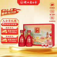 衡水老白干 古法釀造中國(guó)紅67度老白干香型白酒500ml*2瓶禮盒 婚宴送禮