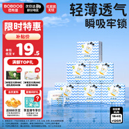 巴布豆（BOBDOG）小波浪拉拉褲XL120片(12-17KG)尿不濕 超薄透氣 干爽