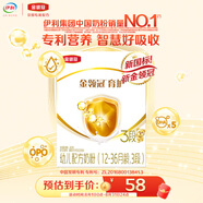 伊利金領(lǐng)冠育護(hù)【5倍DHA好腦力】幼兒配方奶粉3段(1-3歲)400g