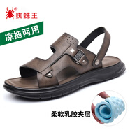 蜘蛛王涼鞋男2025新款夏季真皮沙灘鞋男士休閑兩用開(kāi)車(chē)拖鞋爸爸鞋 2315灰色 38