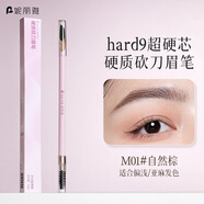 妮麗雅2025新款何首烏砍刀眉筆女持久防水不脫色根根分明野生坎眉