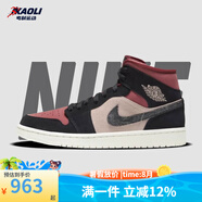 耐克（NIKE）【潮】Air Jordan aj1板鞋女子新款中高幫透氣休閑運動耐磨籃球鞋 BQ6472-202（黑紅奶茶） 37.5