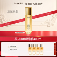 美素（MAYSU）花胚御齡抗皺緊致精華水保濕液200ml