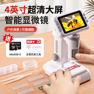 菲貝（feibei）兒童智能顯微鏡1600X手持便攜初中小學生電子顯微鏡專業(yè)男孩禮物