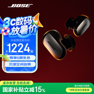 Bose QC消噪耳塞 大鯊系列三代/二代/一代 小鯊系列 真無線藍牙耳機 主動降噪耳機 智能耳內(nèi)音場調(diào)校 大鯊三代 消噪耳塞Ultra 經(jīng)典黑
