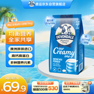 德運（Devondale）全脂成人奶粉1kg 調(diào)制乳粉兒童學(xué)生牛奶粉高鈣高蛋白澳洲原裝進口