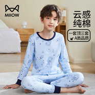 貓人兒童內衣套裝純棉男童秋衣秋褲中大童打底內衣 太空男孩 180