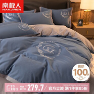 南極人純棉大學(xué)生宿舍六件套（三件套+枕芯+被芯+床褥）被子褥子組合裝