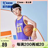 喬丹男童籃球套裝兒童全碼夏運動兩件套小孩訓(xùn)練服 朝霞紫/朝霞紫 140