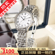 【二手99新】浪琴瑰麗女表贈(zèng)禮盒（LONGINES）情侶表優(yōu)雅律雅系列女士機(jī)械腕表生日禮物心悅名匠 25MML4.259.4.11.6 石英白盤