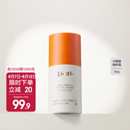 bc babycare幼樸兒童面霜嬰兒補(bǔ)水保濕 緩解干癢 沙棘果油特護(hù)面霜 特護(hù)面霜 50g
