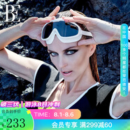 范德安（BALNEAIRE）【倪妮/李樂】大框近視帶度數(shù)滑雪游泳眼鏡防霧防水 YJ015+BYJ029 純白當?shù)溃ㄆ焦猓?
                                         title=